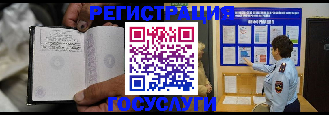 регистрация для школы в Асбесте