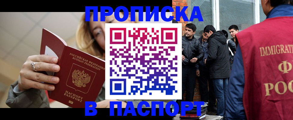 регистрация для школы в Асбесте